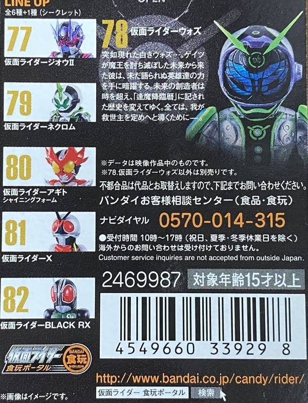 f:id:kurehiroba:20200726210207j:plain f:id:kurehiroba:20200726210207j:plain