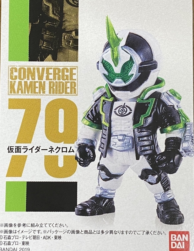 f:id:kurehiroba:20200726210211j:plain f:id:kurehiroba:20200726210211j:plain