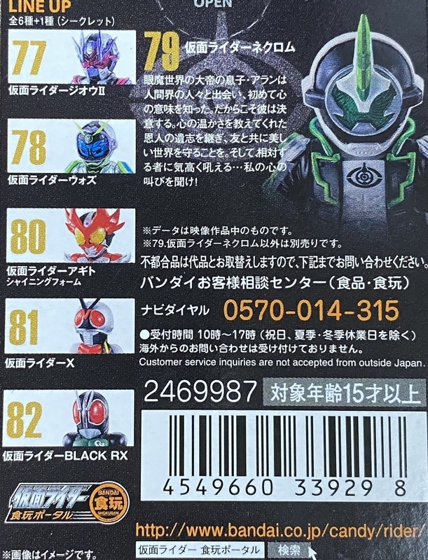 f:id:kurehiroba:20200726210216j:plain f:id:kurehiroba:20200726210216j:plain