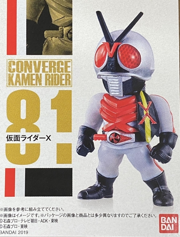 f:id:kurehiroba:20200726210327j:plain f:id:kurehiroba:20200726210327j:plain
