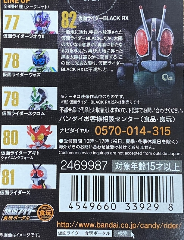 f:id:kurehiroba:20200726210341j:plain f:id:kurehiroba:20200726210341j:plain