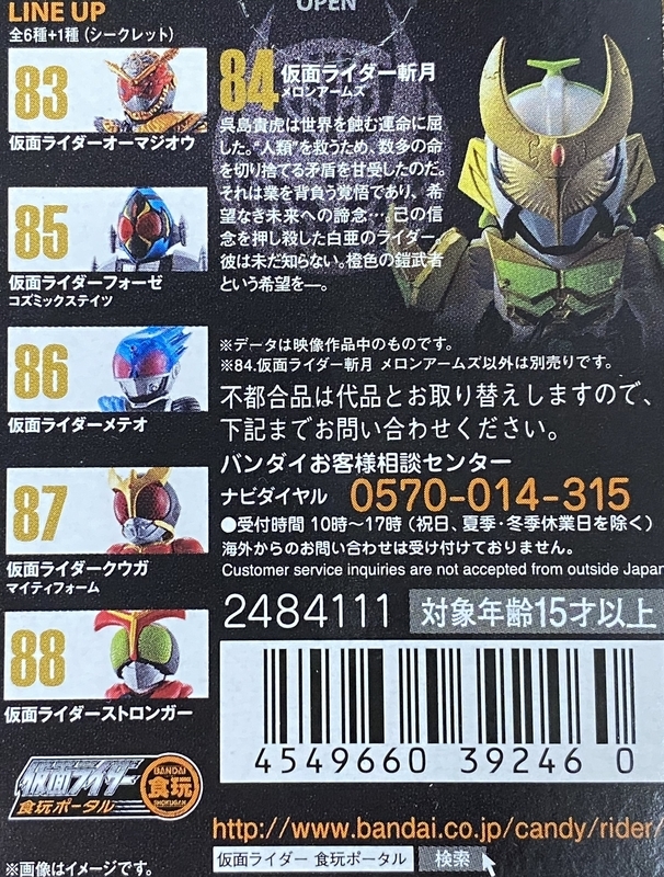 f:id:kurehiroba:20200726210409j:plain f:id:kurehiroba:20200726210409j:plain