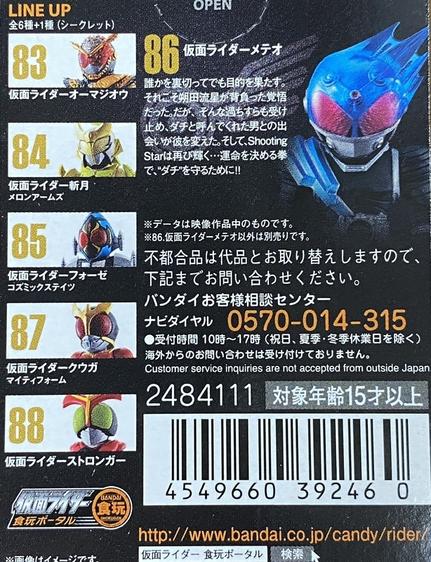 f:id:kurehiroba:20200726210426j:plain f:id:kurehiroba:20200726210426j:plain