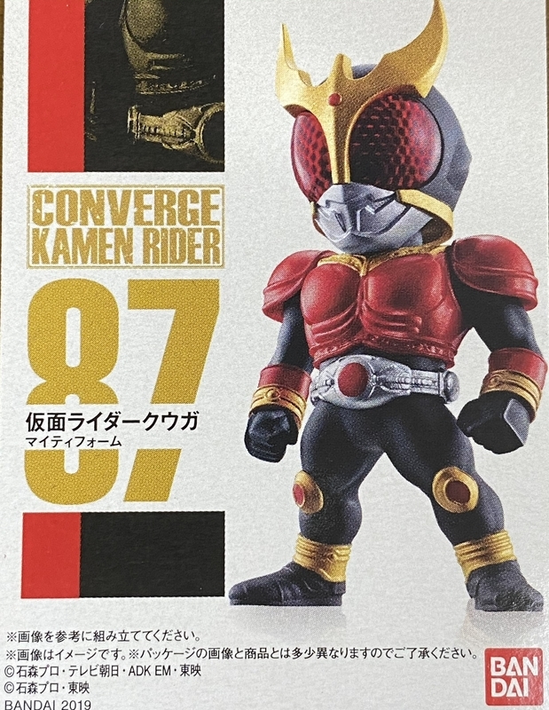 f:id:kurehiroba:20200726210433j:plain f:id:kurehiroba:20200726210433j:plain