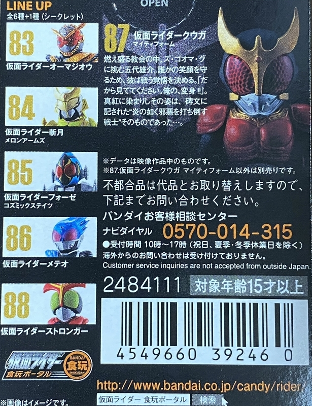 f:id:kurehiroba:20200726210439j:plain f:id:kurehiroba:20200726210439j:plain
