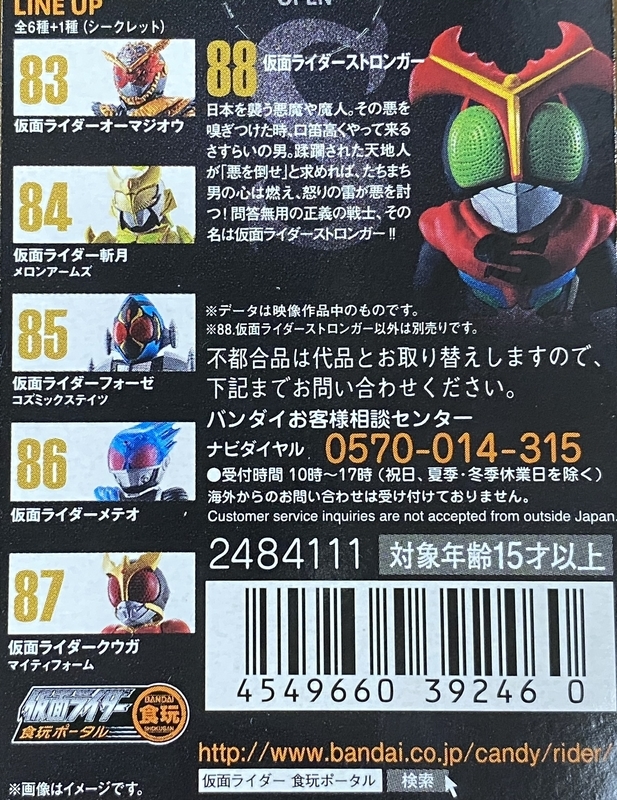 f:id:kurehiroba:20200726210453j:plain f:id:kurehiroba:20200726210453j:plain