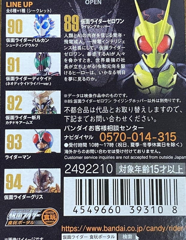 f:id:kurehiroba:20200726210506j:plain f:id:kurehiroba:20200726210506j:plain