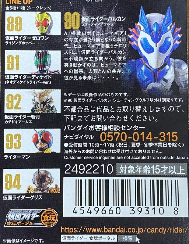 f:id:kurehiroba:20200726210623j:plain f:id:kurehiroba:20200726210623j:plain