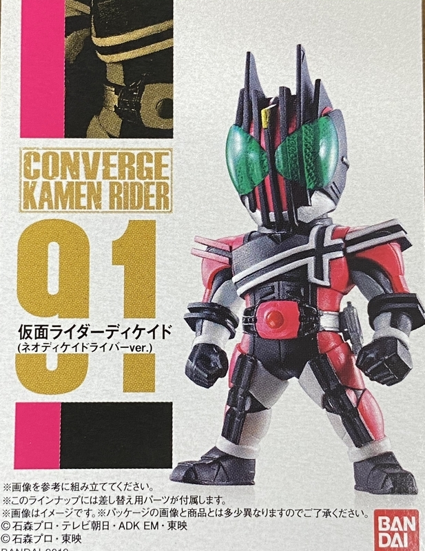 f:id:kurehiroba:20200726210630j:plain f:id:kurehiroba:20200726210630j:plain