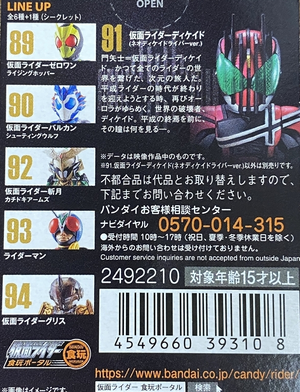 f:id:kurehiroba:20200726210637j:plain f:id:kurehiroba:20200726210637j:plain