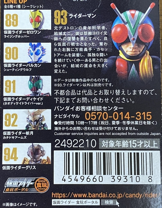 f:id:kurehiroba:20200726210705j:plain f:id:kurehiroba:20200726210705j:plain
