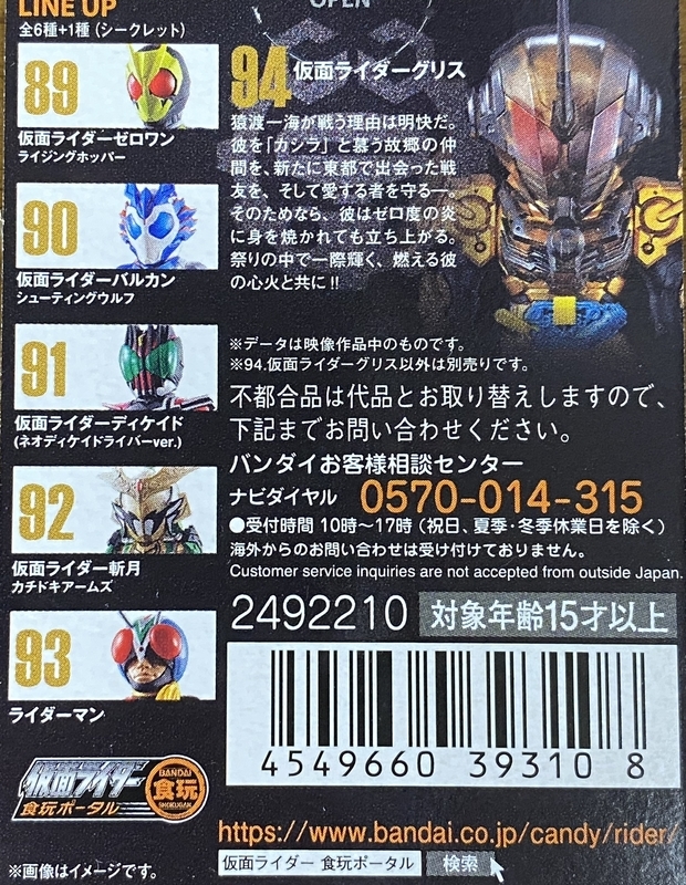 f:id:kurehiroba:20200726210719j:plain f:id:kurehiroba:20200726210719j:plain