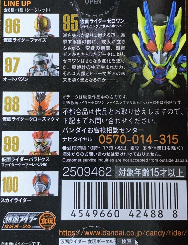 f:id:kurehiroba:20200726210733j:plain f:id:kurehiroba:20200726210733j:plain