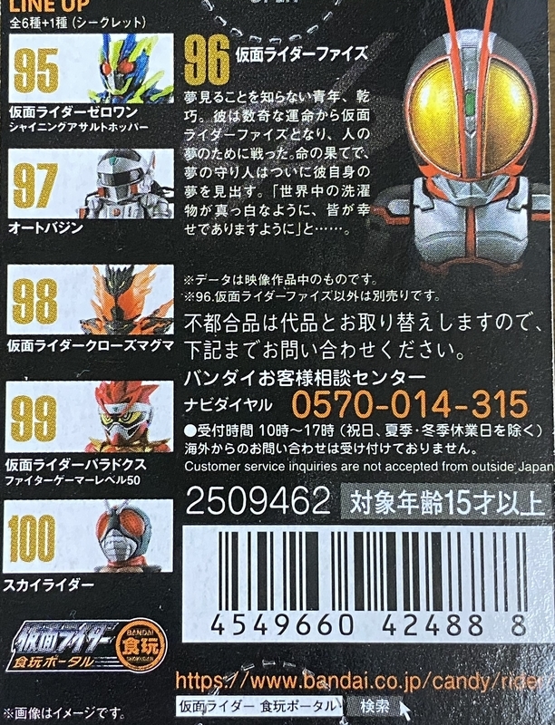 f:id:kurehiroba:20200726210745j:plain f:id:kurehiroba:20200726210745j:plain