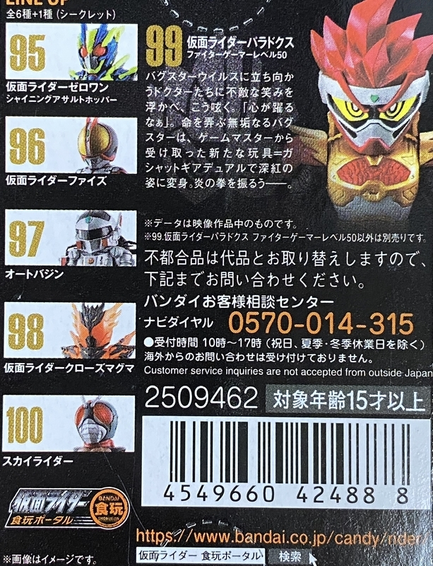 f:id:kurehiroba:20200726210751j:plain f:id:kurehiroba:20200726210751j:plain