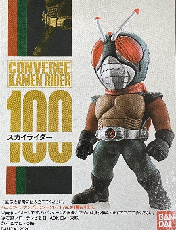 f:id:kurehiroba:20200726210759j:plain f:id:kurehiroba:20200726210759j:plain