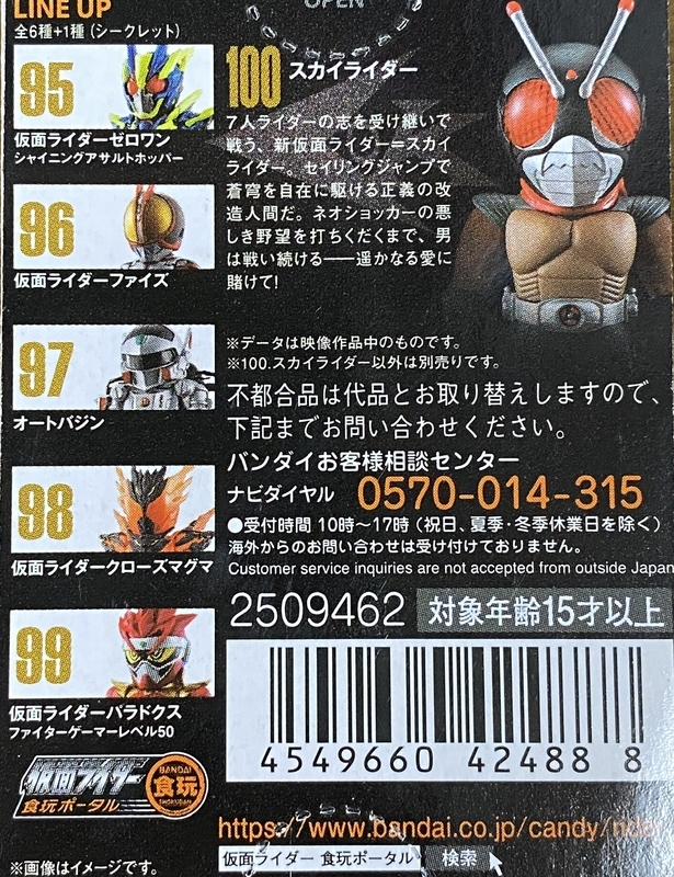 f:id:kurehiroba:20200726210805j:plain f:id:kurehiroba:20200726210805j:plain