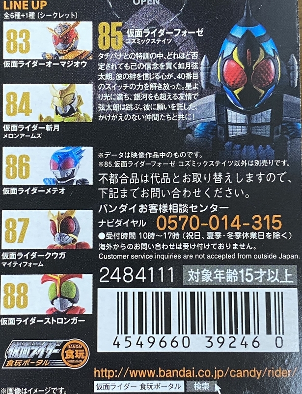 f:id:kurehiroba:20200804225708j:plain f:id:kurehiroba:20200804225708j:plain
