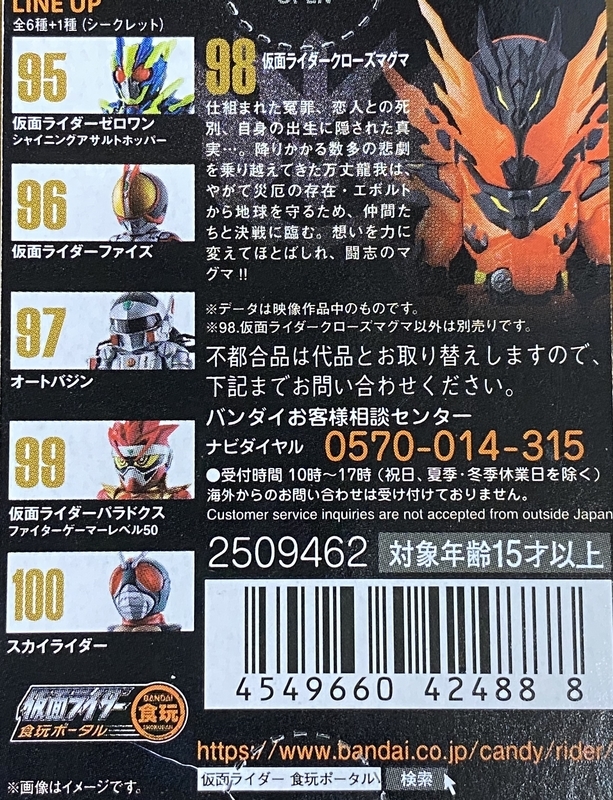 f:id:kurehiroba:20200804230049j:plain f:id:kurehiroba:20200804230049j:plain