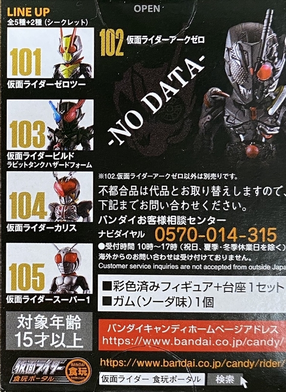 f:id:kurehiroba:20200818220959j:plain f:id:kurehiroba:20200818220959j:plain