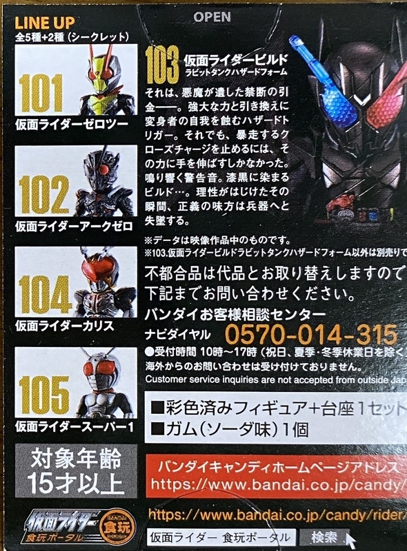 f:id:kurehiroba:20200818221009j:plain f:id:kurehiroba:20200818221009j:plain