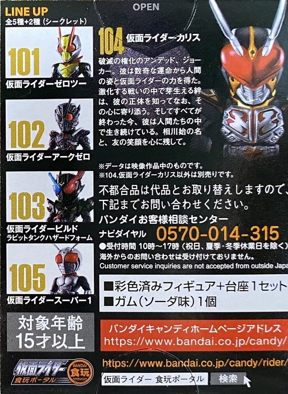 f:id:kurehiroba:20200818221018j:plain f:id:kurehiroba:20200818221018j:plain