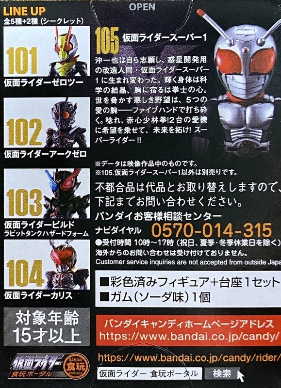 f:id:kurehiroba:20200818221028j:plain f:id:kurehiroba:20200818221028j:plain