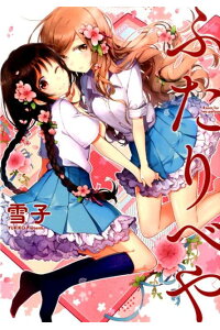 f:id:kurehubu:20191204175905j:plain f:id:kurehubu:20191204175905j:plain