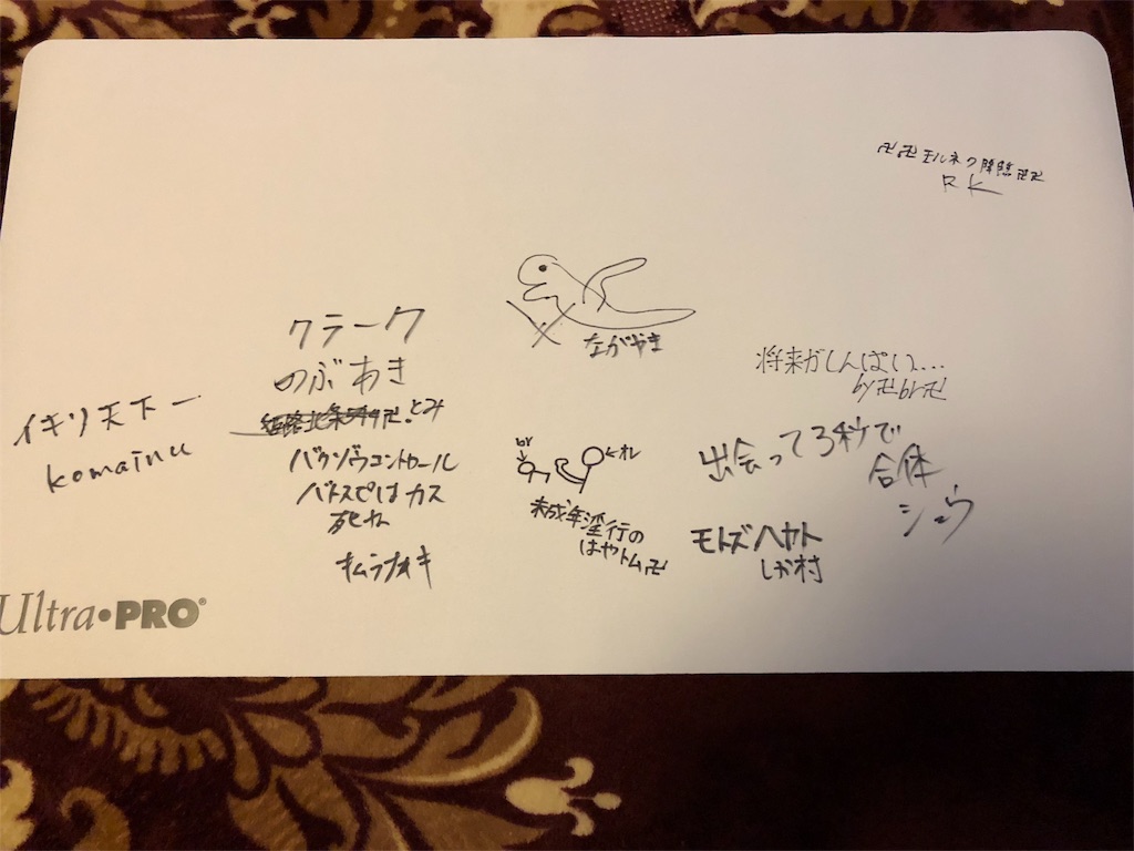 f:id:kurei_0716:20181223030857j:image