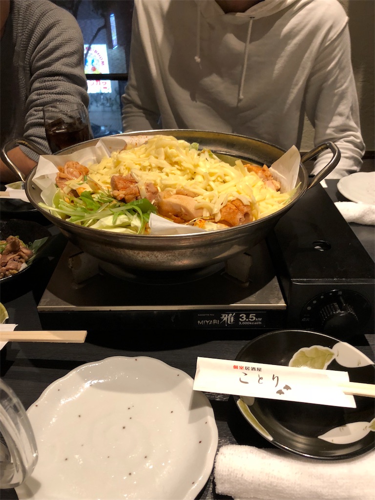 f:id:kurei_0716:20181230072503j:image