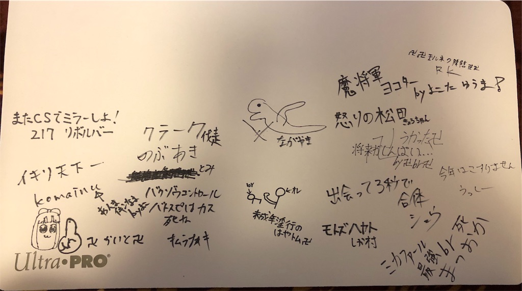 f:id:kurei_0716:20190116003241j:image