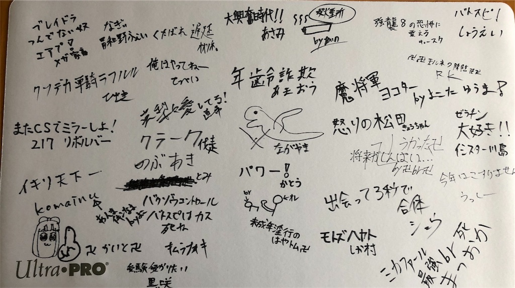f:id:kurei_0716:20190402150037j:image