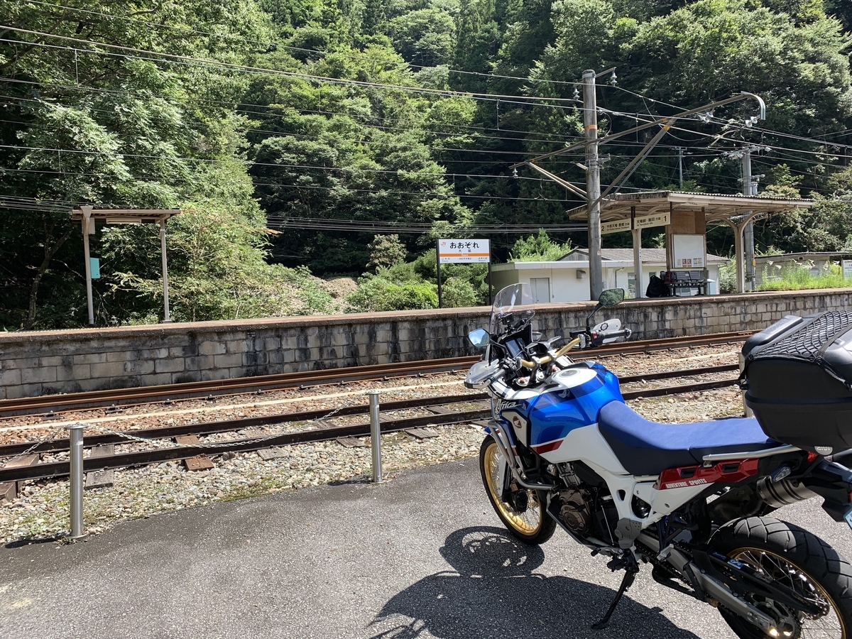 f:id:kurekureTAKORA:20190902212741j:plain f:id:kurekureTAKORA:20190902212741j:plain