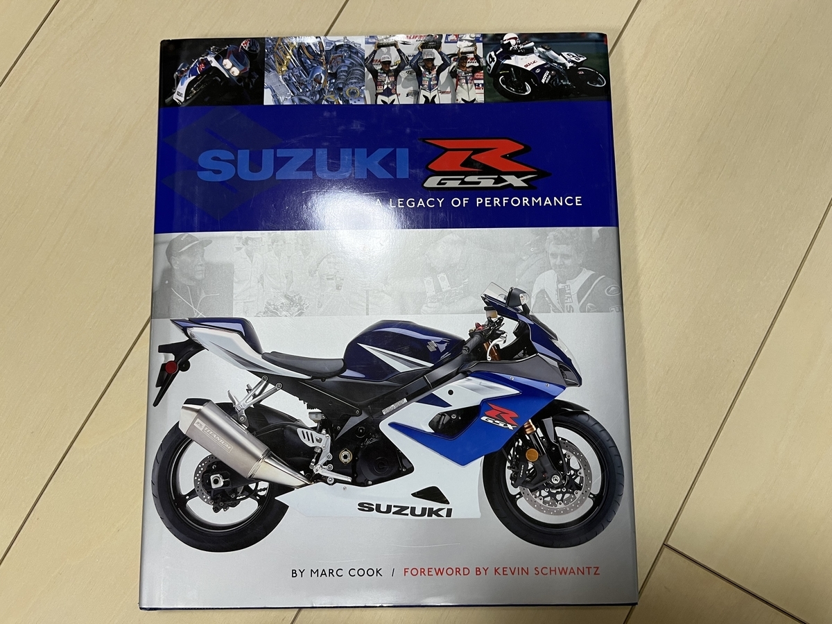 Kevin Schwantz 34 - Point of No-Return