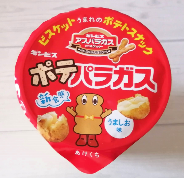 ポテパラガスの上蓋