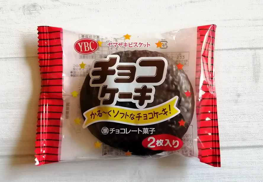 ヤマザキビスケットのチョコケーキ2枚入り