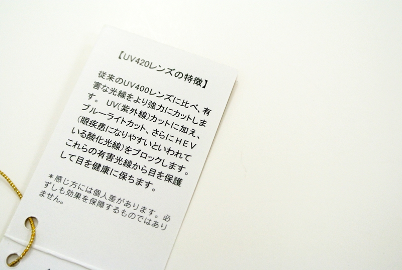f:id:kuremegane_aeon:20180218185303j:plain