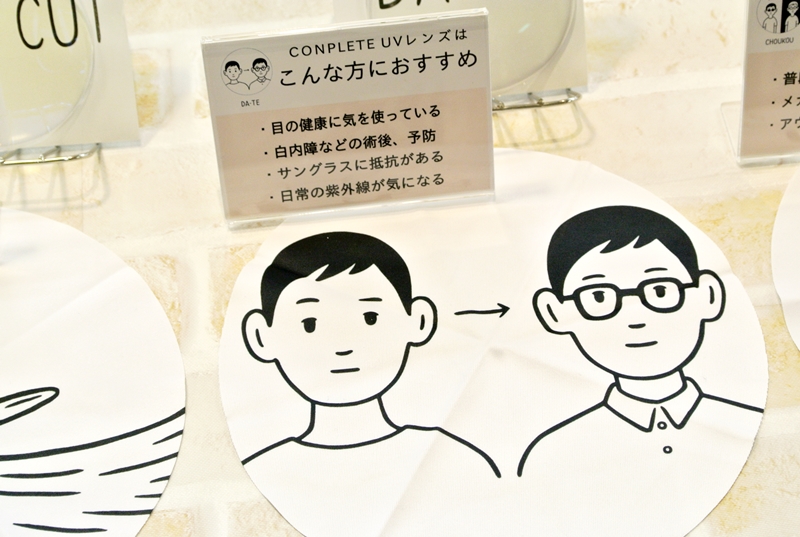 f:id:kuremegane_aeon:20180316160621j:plain