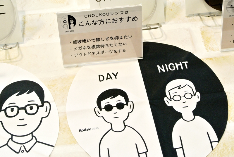 f:id:kuremegane_aeon:20180316160632j:plain