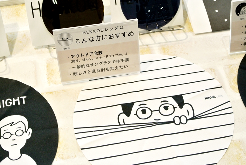 f:id:kuremegane_aeon:20180316160640j:plain