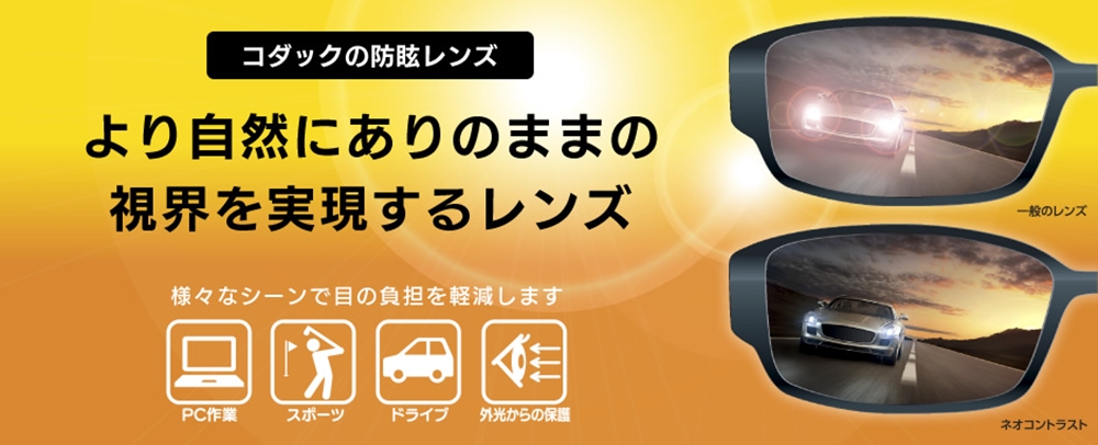 f:id:kuremegane_aeon:20180612151239j:plain