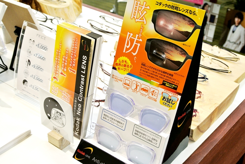 f:id:kuremegane_aeon:20180612155931j:plain