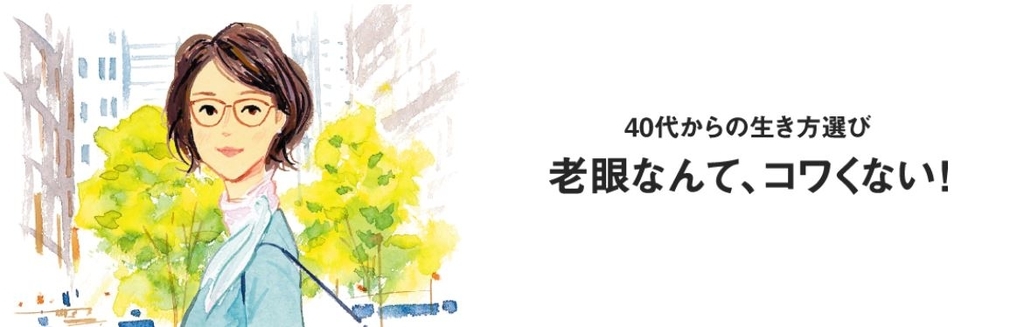 f:id:kuremegane_aeon:20190206111240j:plain