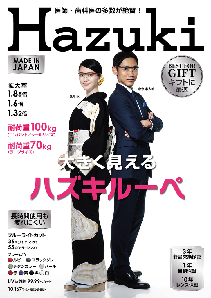 f:id:kuremegane_aeon:20190212153656j:plain