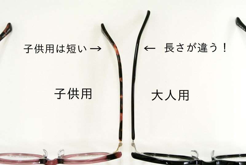 f:id:kuremegane_aeon:20190814121749j:plain