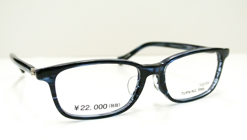 f:id:kuremegane_aeon:20190814121751j:plain