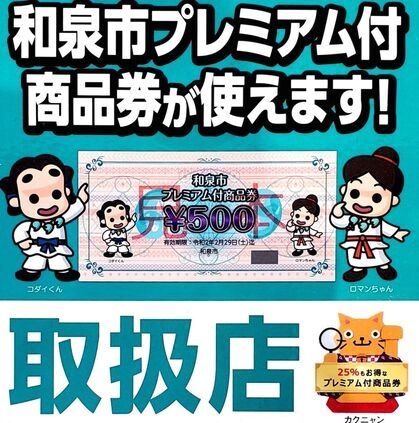 f:id:kuremegane_aeon:20191101183956j:plain