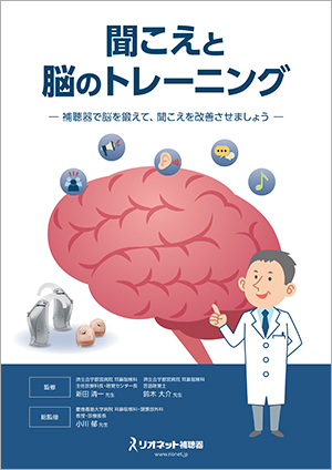 f:id:kuremegane_aeon:20191124163910j:plain