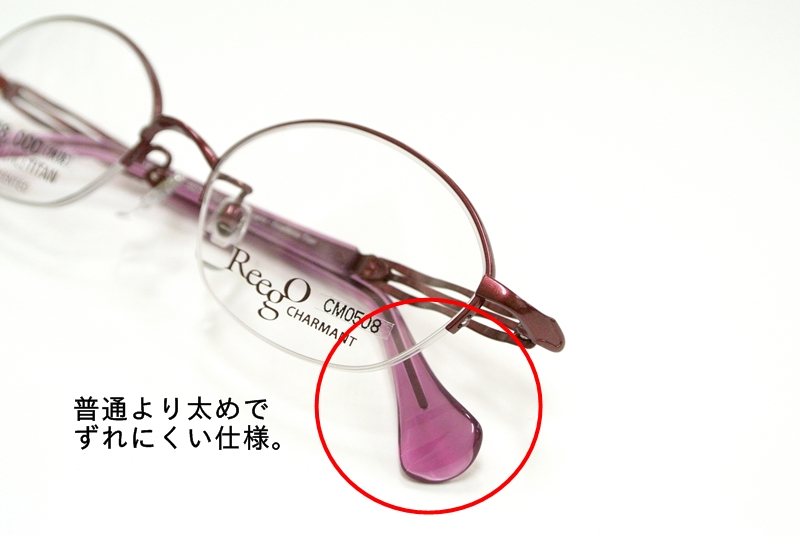 f:id:kuremegane_aeon:20191201130832j:plain