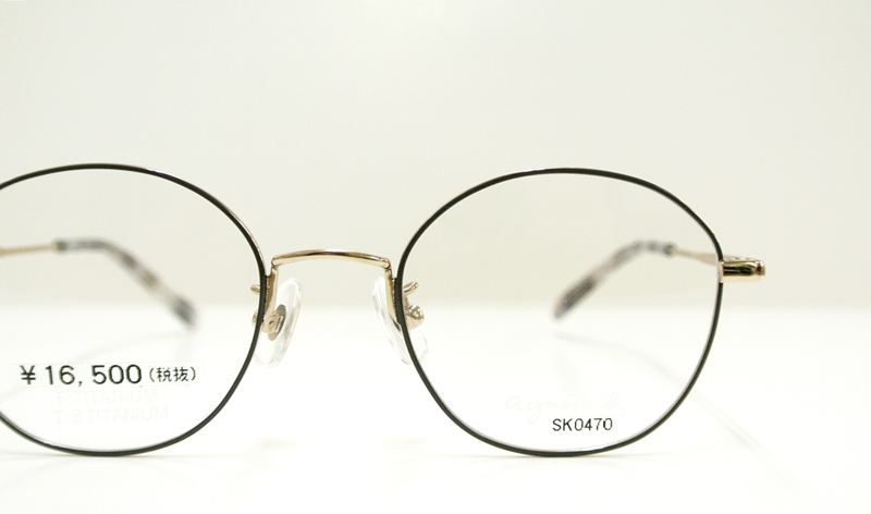 f:id:kuremegane_aeon:20191206134252j:plain